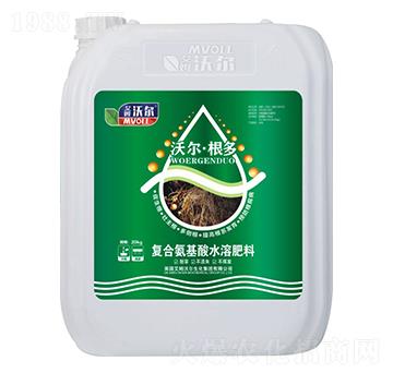 桶裝復(fù)合氨基酸水溶肥料-沃爾·根多-艾姆沃爾