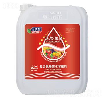 桶裝復(fù)合氨基酸水溶肥料-沃爾·果多-艾姆沃爾