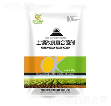 土壤改良復(fù)合菌劑-歐克惠農(nóng)-歐克生物