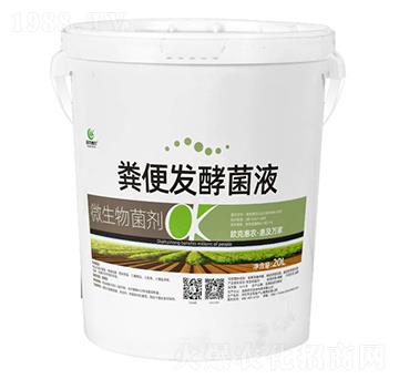 20L糞便發(fā)酵菌液-歐克惠農(nóng)-歐克生物