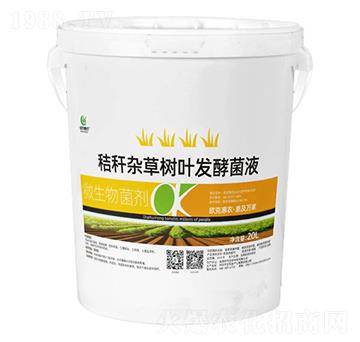 20L秸稈雜草樹葉發(fā)酵菌液-歐克惠農(nóng)-歐克生物