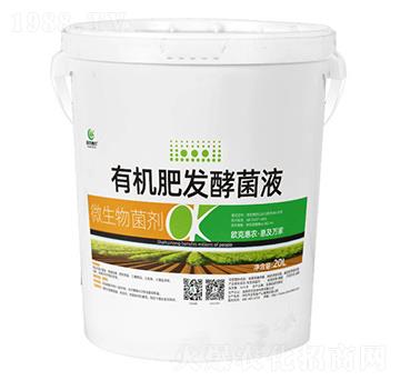 20L有機(jī)肥發(fā)酵菌液-歐克惠農(nóng)-歐克生物