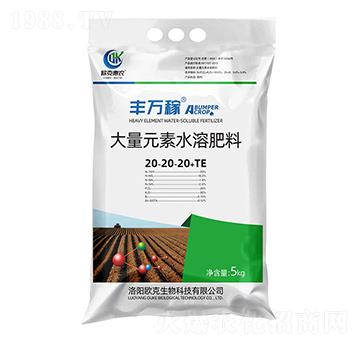 大量元素水溶肥料20-20-20+TE-豐萬稼-歐克生物