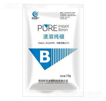 速溶純硼-歐克惠農(nóng)-歐克生物