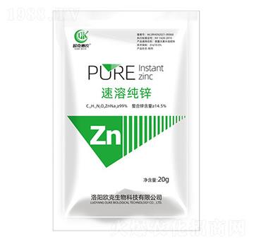 速溶純鋅-歐克惠農(nóng)-歐克生物