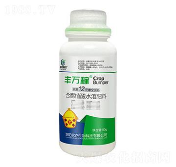 豐萬稼碳基12元素全面補(bǔ)-歐克惠農(nóng)-歐克生物