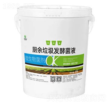 20L廚余垃圾發(fā)酵菌液-歐克生物