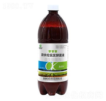 1000ml廚余垃圾發(fā)酵菌液-歐克生物