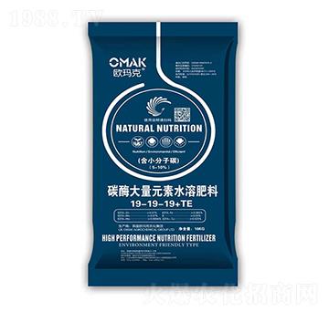碳酶大量元素水溶肥19-19-19+TE-歐瑪克-方護(hù)