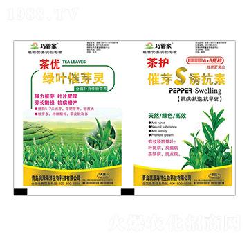 茶優(yōu)綠葉催芽靈+茶護(hù)催芽S誘抗素-巧管家-潤(rùn)澤