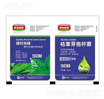 綠葉先鋒+枯草芽孢桿菌 潤(rùn)澤