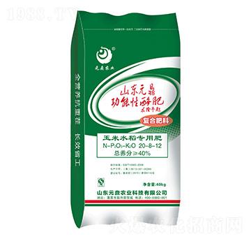 水稻玉米專用肥20-8-12-元鼎農(nóng)業(yè)