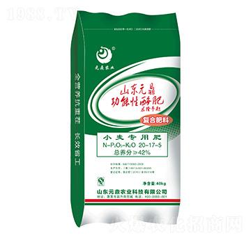 小麥專用肥20-17-5-元鼎農(nóng)業(yè)