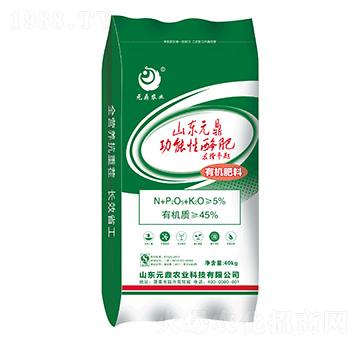 金納爾復(fù)酶有機(jī)肥-元鼎農(nóng)業(yè)