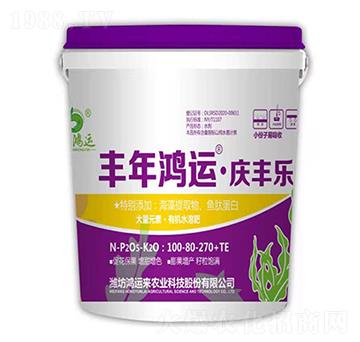 大量元素·有機(jī)水溶肥100-80-270+TE-豐年鴻運(yùn)豐樂(lè)-鴻運(yùn)來(lái)