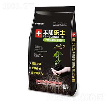 中量元素水溶肥料 豐隆樂(lè)土 億豐隆