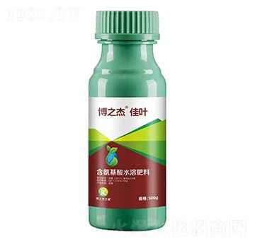 含氨基酸水溶肥料-佳葉-博之杰