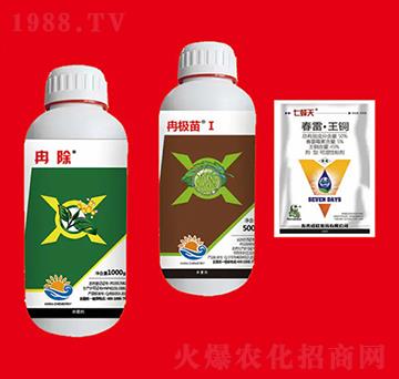 細菌組合② 海冉化學(xué)