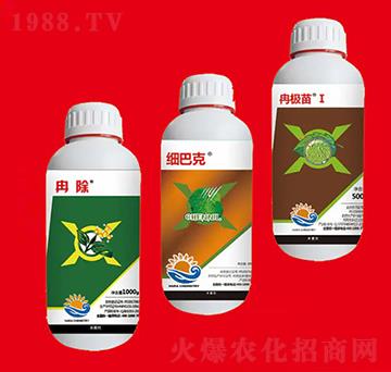 細菌組合① 海冉化學(xué)