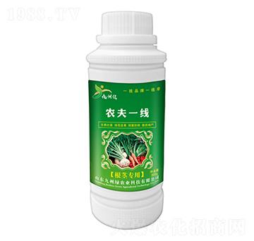 根莖專用葉面肥 農(nóng)夫一線 九州綠