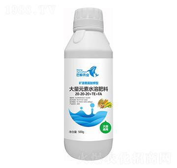 大田通用礦源黃腐酸鉀型大量元素水溶肥料20-20-20+TE+FA 巴鯨農(nóng)業(yè)