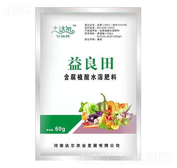 含腐植酸水溶肥料 益良田 達(dá)爾
