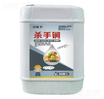 5L殺手锏-田秘書-為田農(nóng)業(yè)