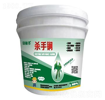 殺手锏-田秘書-為田農(nóng)業(yè)