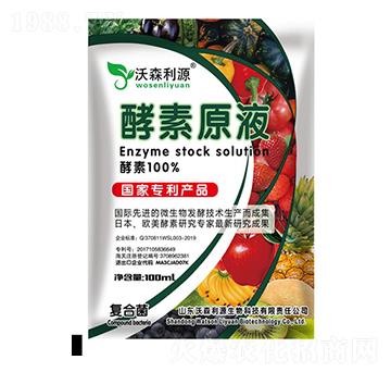 ����ԭҺ������ ��ɭ��Դ