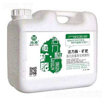 活力酶·礦肥-芭甸生物