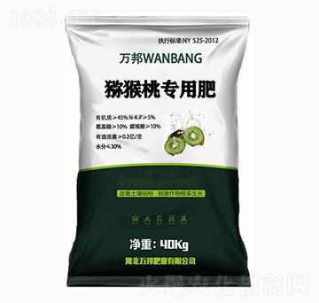 獼猴桃專用肥-萬(wàn)邦