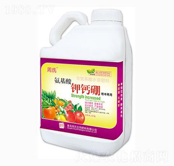 氨基酸鉀鈣硼-周氏農(nóng)化