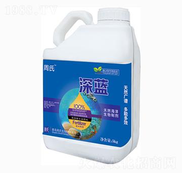 天然海藻生物制劑-深藍-周氏農(nóng)化