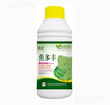 蕉多豐-周氏農(nóng)化