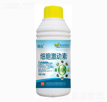 細胞激動素-周氏農(nóng)化