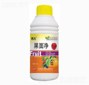 果面凈-周氏農(nóng)化