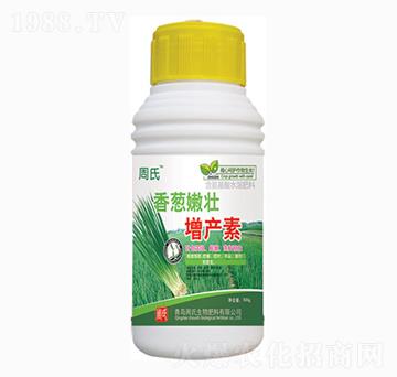 香蔥嫩壯增產(chǎn)素-周氏農(nóng)化