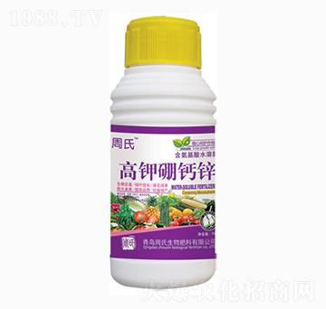 高鉀硼鈣鋅-周氏農(nóng)化