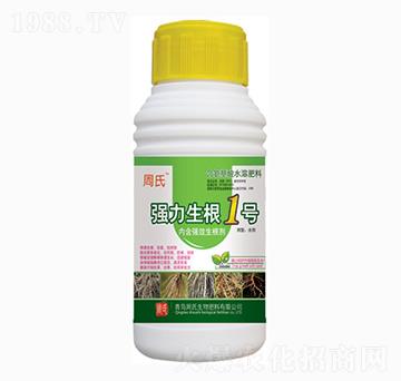 強力生根1號-周氏農(nóng)化