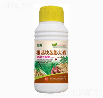 根莖塊莖膨大素-周氏農(nóng)化