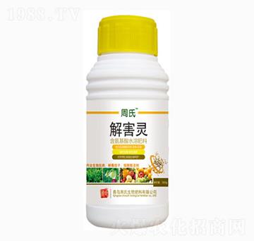 300g解害靈-周氏農(nóng)化