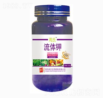 流體鉀-周氏農(nóng)化