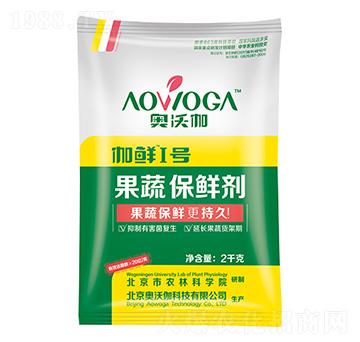 果蔬保鮮劑-伽鮮1號-奧沃伽