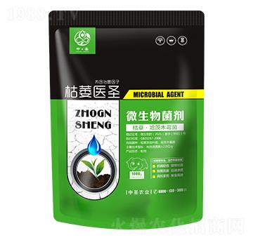 枯草·哈茨木霉菌-枯萎醫(yī)圣-中圣農(nóng)業(yè)