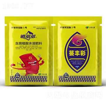 含腐植酸水溶肥料+蕓豐彩-葉安雙寶胎③號(hào)-葉安之星