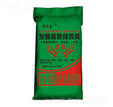 活性菌發(fā)酵雞糞-地生金肥業(yè)