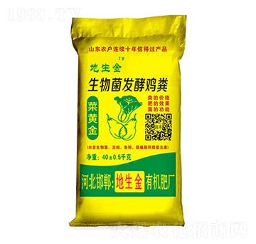 40kg發(fā)酵雞糞-地生金肥業(yè)