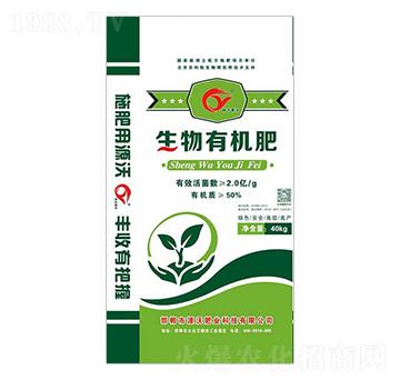 40kg生物有機(jī)肥-地生金肥業(yè)