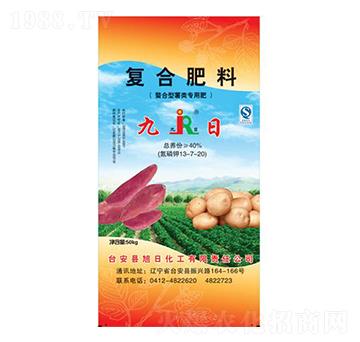 螯合型薯類專用復合肥料13-7-20-九日-旭日化工