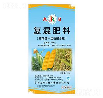 高活性一次性螯合復合肥料26-12-11-九日-旭日化工